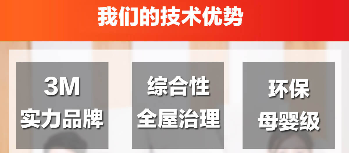 新房除甲醛 新房除甲醛