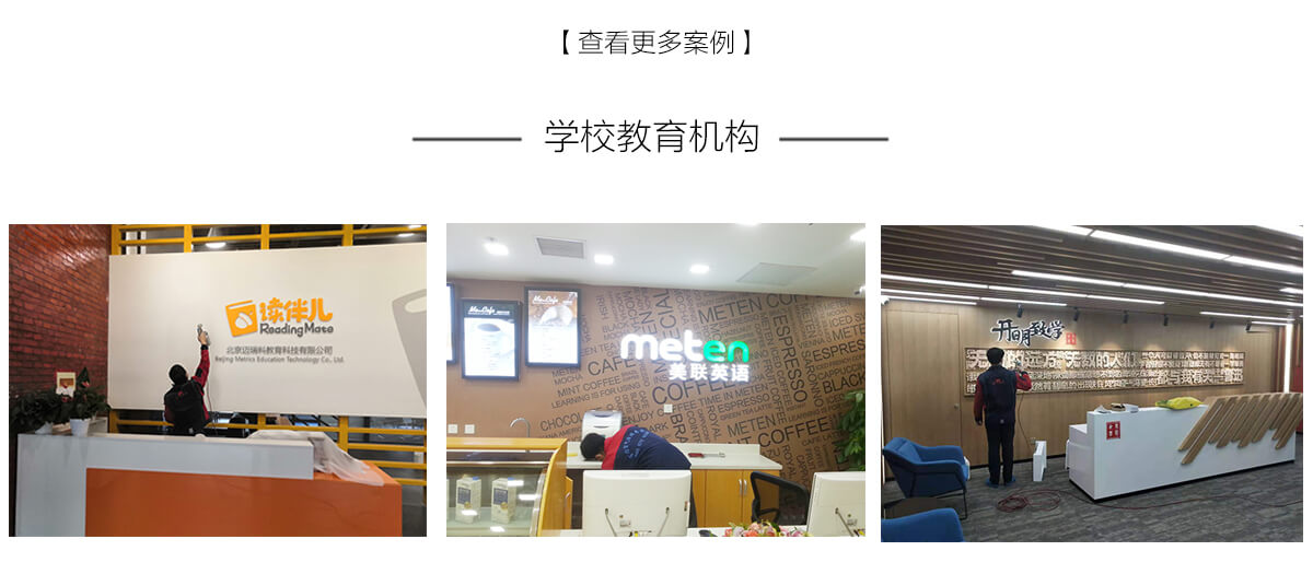 新房除甲醛 新房除甲醛