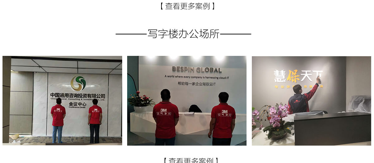 新房除甲醛 新房除甲醛