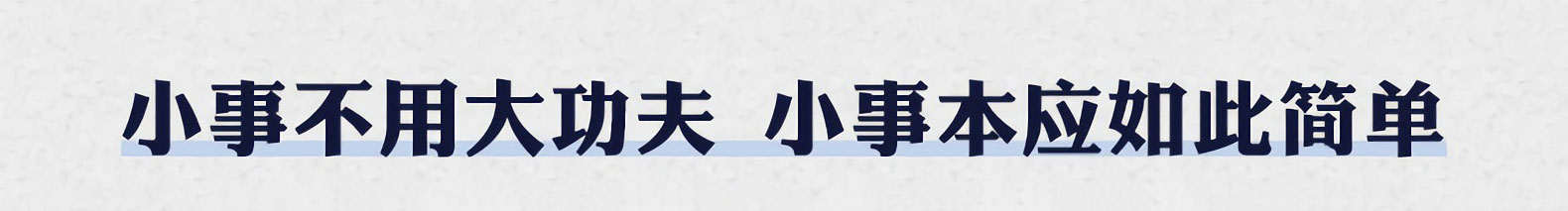 新房除甲醛 新房除甲醛