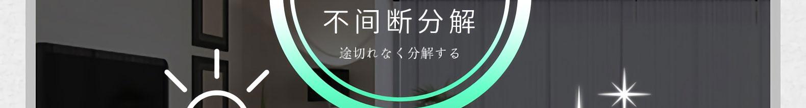 新房除甲醛 新房除甲醛