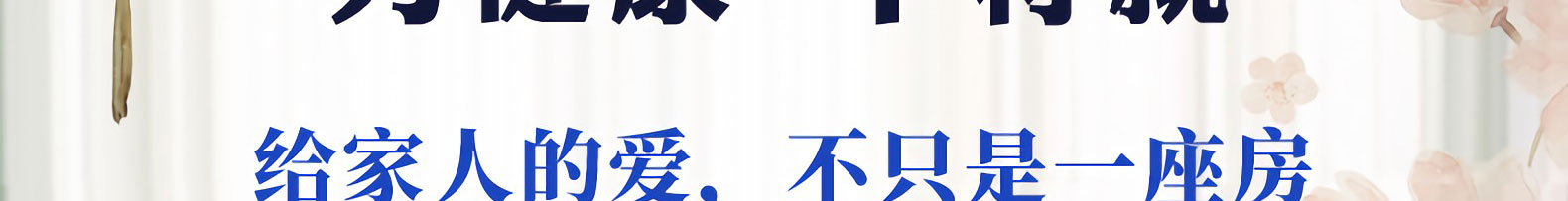 新房除甲醛 新房除甲醛