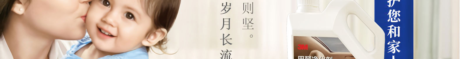新房除甲醛 新房除甲醛