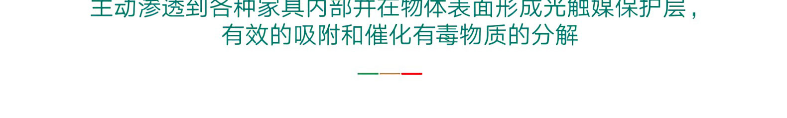 办公室除甲醛 办公室除甲醛