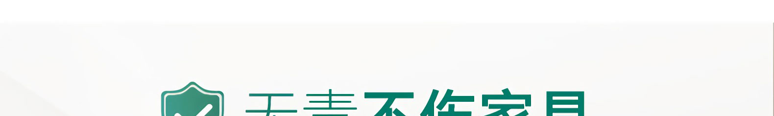 办公室除甲醛 办公室除甲醛