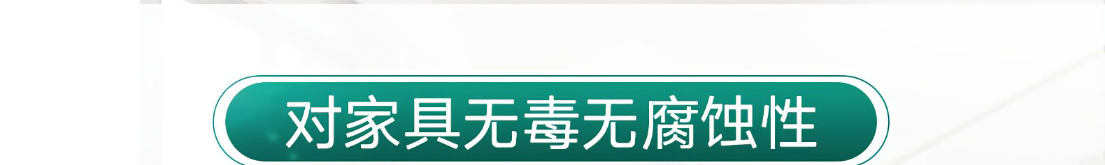 办公室除甲醛 办公室除甲醛