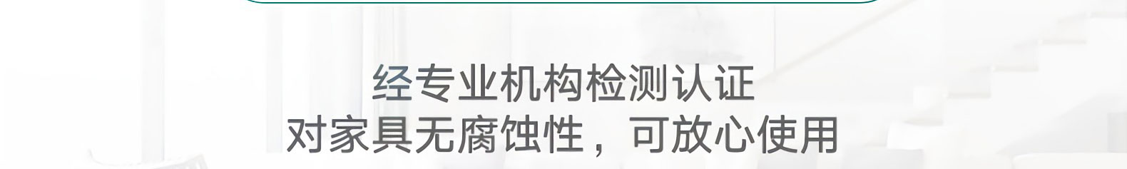 办公室除甲醛 办公室除甲醛