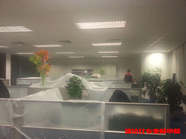 除甲醛公司怎么选？认清这三点很重要