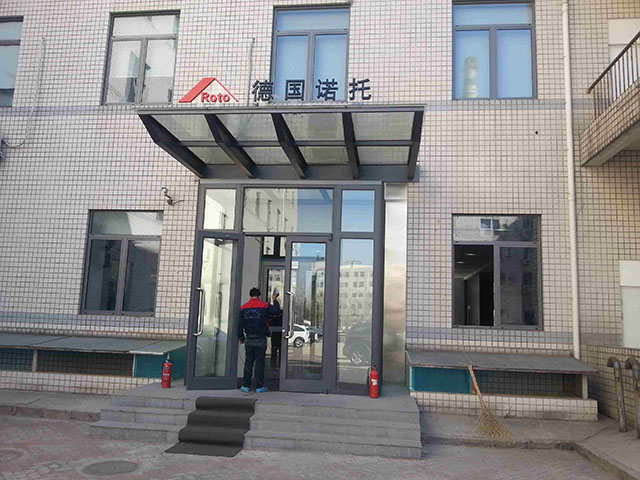 德国诺托公司除甲醛