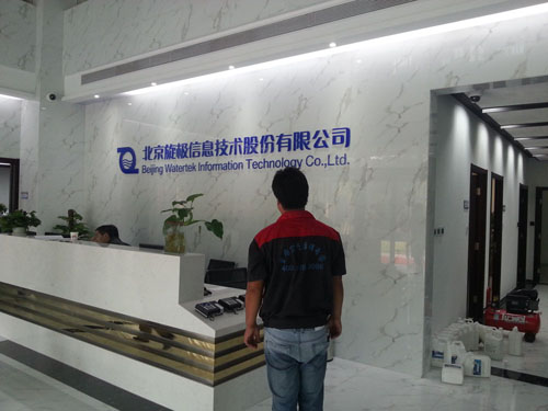 旋极集团办公室除醛