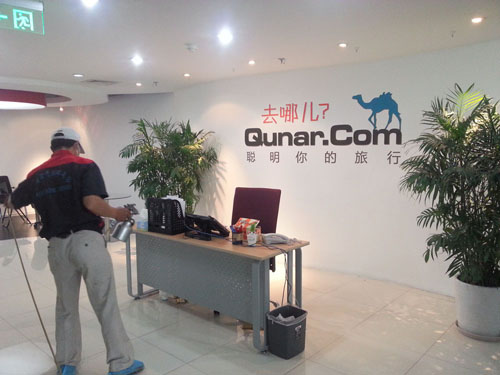 去哪儿网办公室除醛