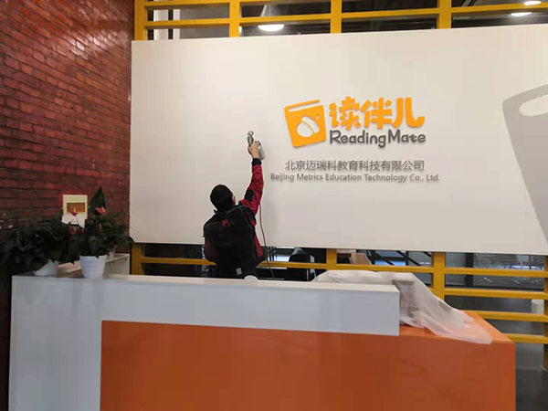 迈瑞科教育除甲醛