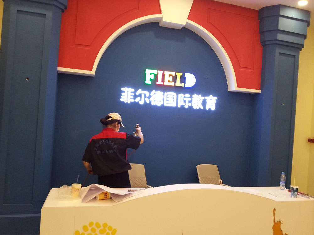 教育机构室内除甲醛