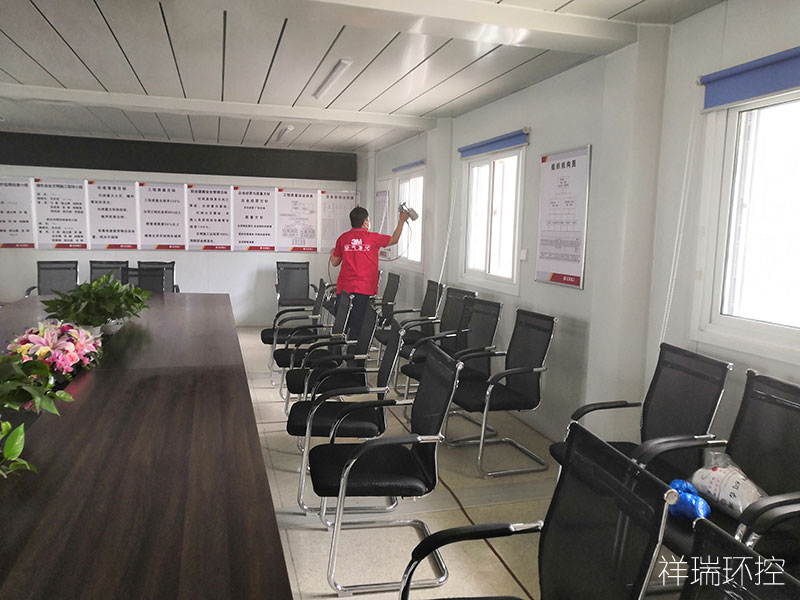 北京建工会议室除甲醛