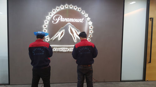 派拉蒙办公室除甲醛