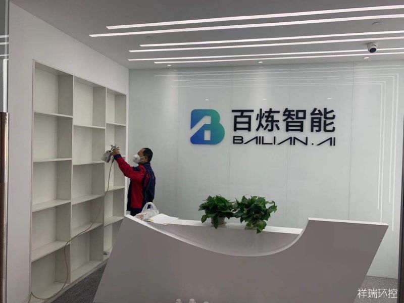 百炼智能科技公司除甲醛