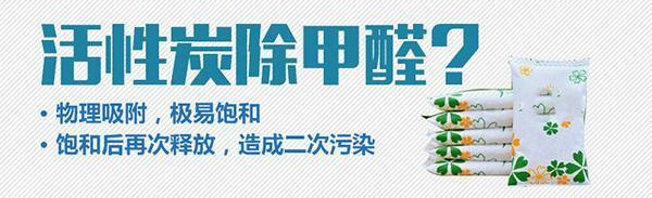 活性炭除甲醛 活性炭除甲醛